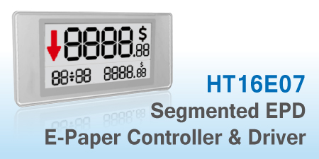 Holtek объявил о выпуске нового 120-сегментного драйвера HT16E07 для электронной бумаги (EPD).